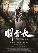 狠狠干综合网